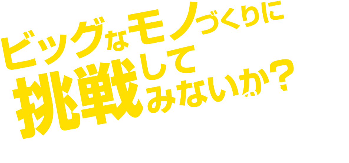 有限会社マリンクラフト風の子