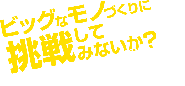 有限会社マリンクラフト風の子